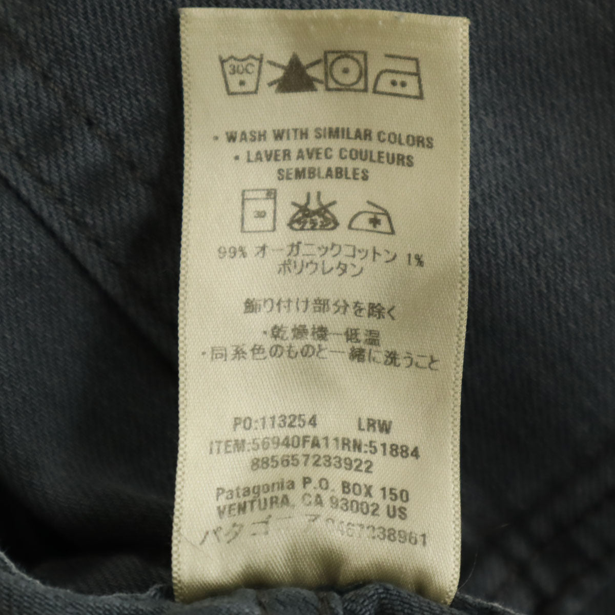 patagonia パタゴニア ロングパンツ W34 グレー 56940FA11 アウトドア メンズ