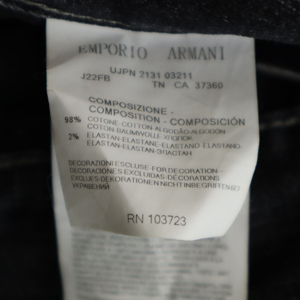 EMPORIO ARMANI JEANS エンポリオアルマーニジーンズ スリムデニムパンツ W31 グレー ジーンズ レディース
