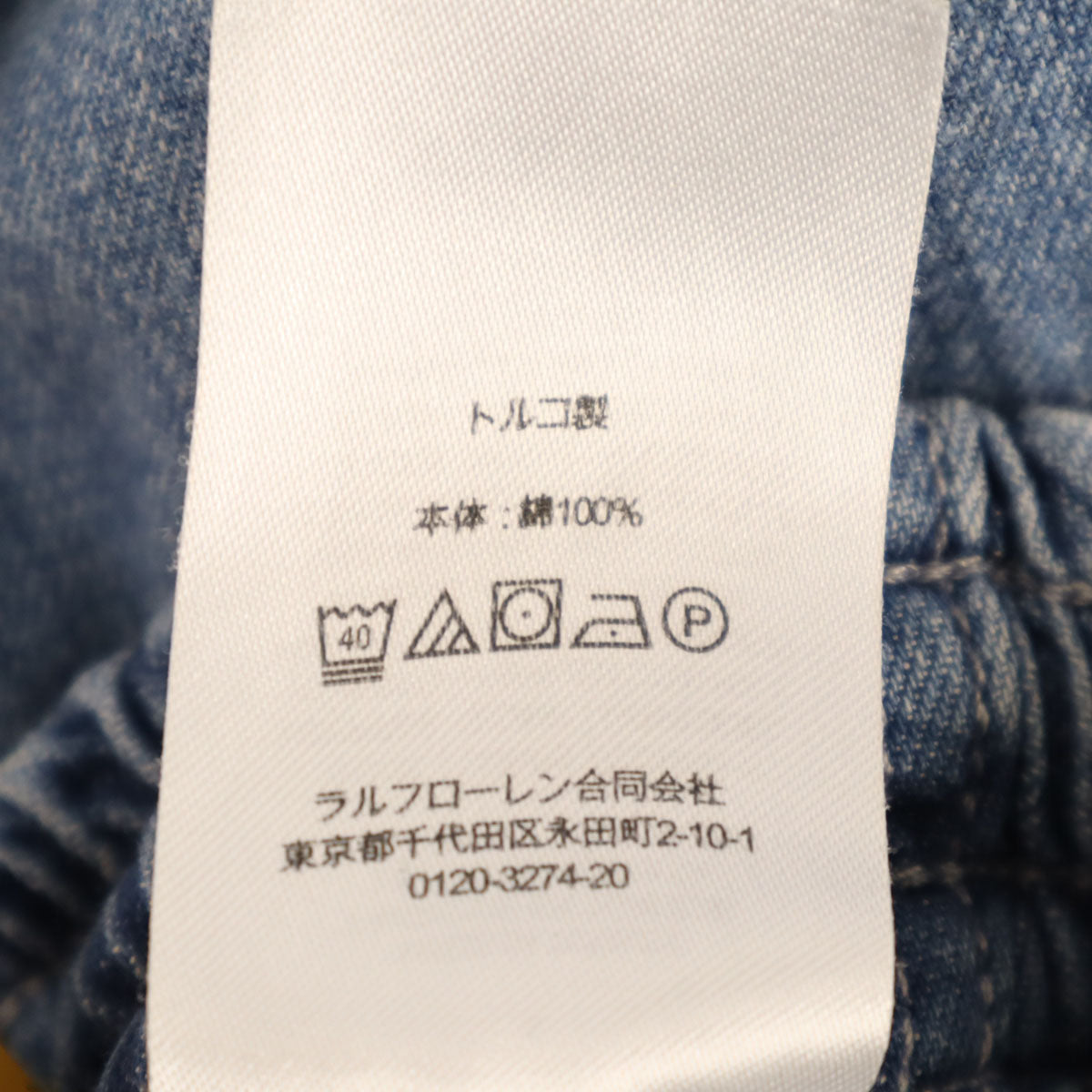 POLO RALPH LAUREN ポロラルフローレン イージー テーパードデニムパンツ M ウォッシュブルー ジーンズ メンズ