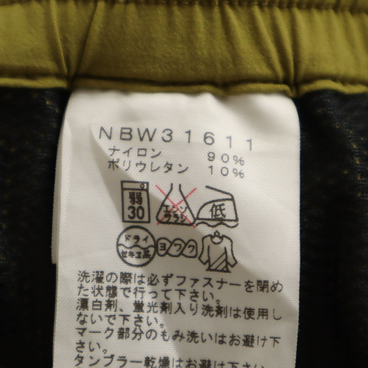 THE NORTH FACE ノースフェイス バーブライト スリムパンツ S カーキイエロー NBW31611 アウトドア レディース