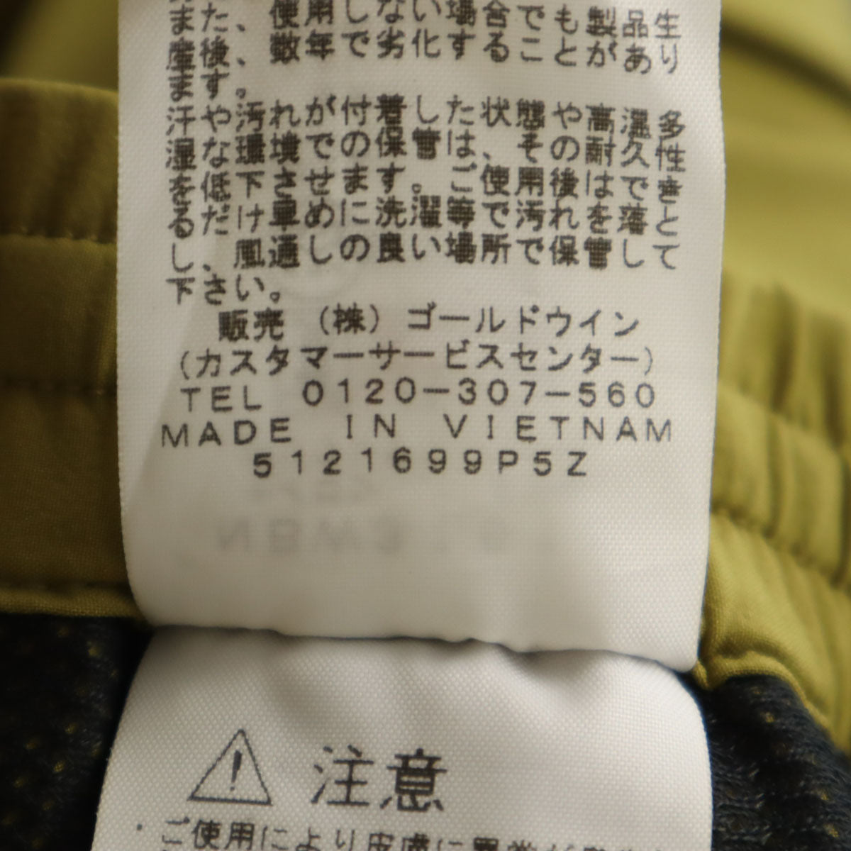 THE NORTH FACE ノースフェイス バーブライト スリムパンツ S カーキイエロー NBW31611 アウトドア レディース