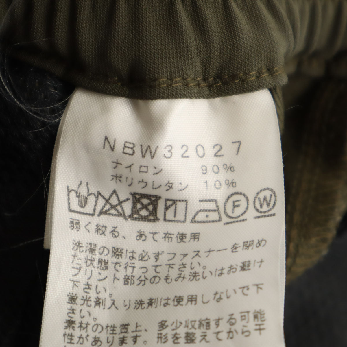 THE NORTH FACE ノースフェイス アルパインライト パンツ S オリーブ NBW32027 アウトドア レディース