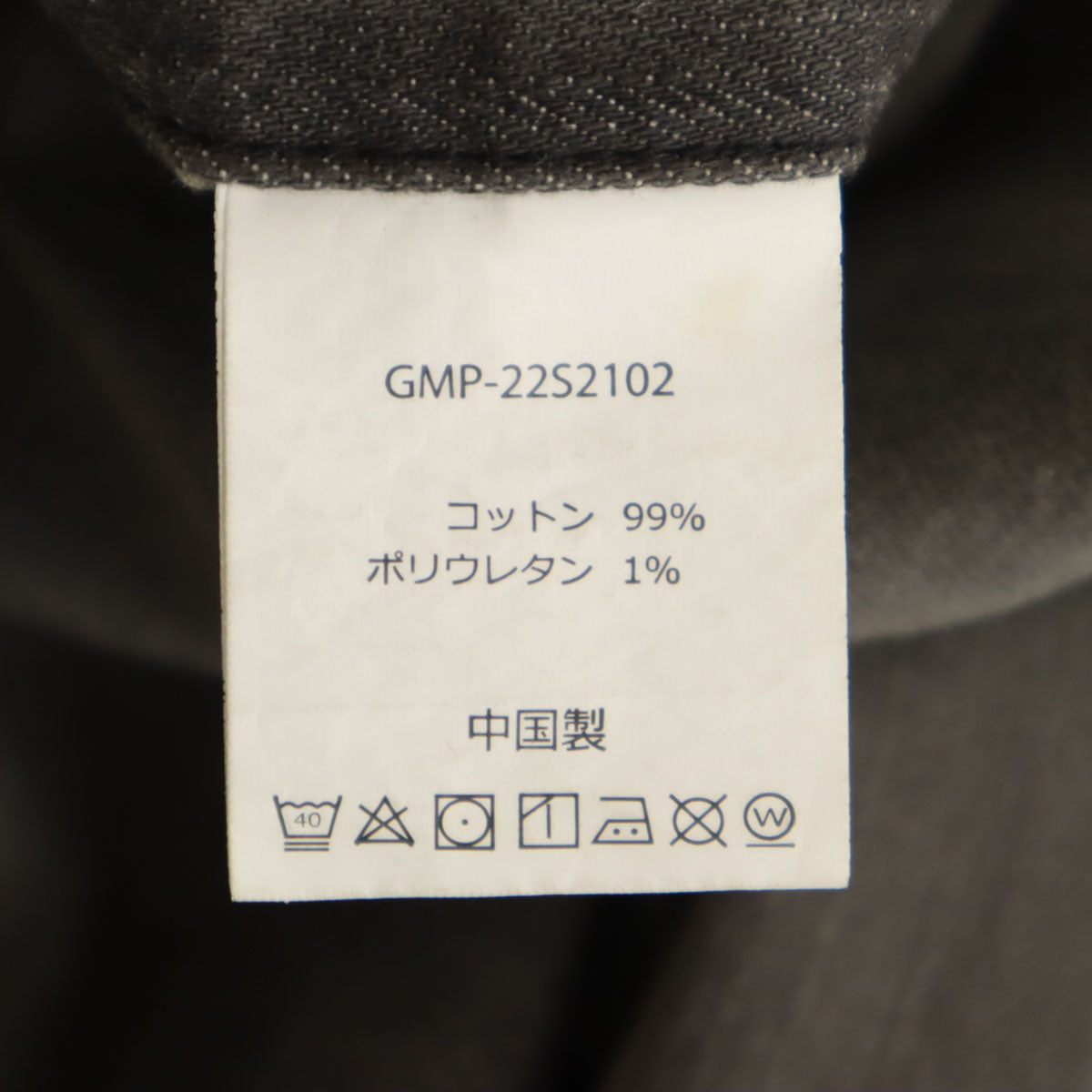 Gramicci グラミチ URBAN RESEARCH DOORS アーバンリサーチドアーズ別注 デニム クライミングパンツ L グレー アウトドア メンズ