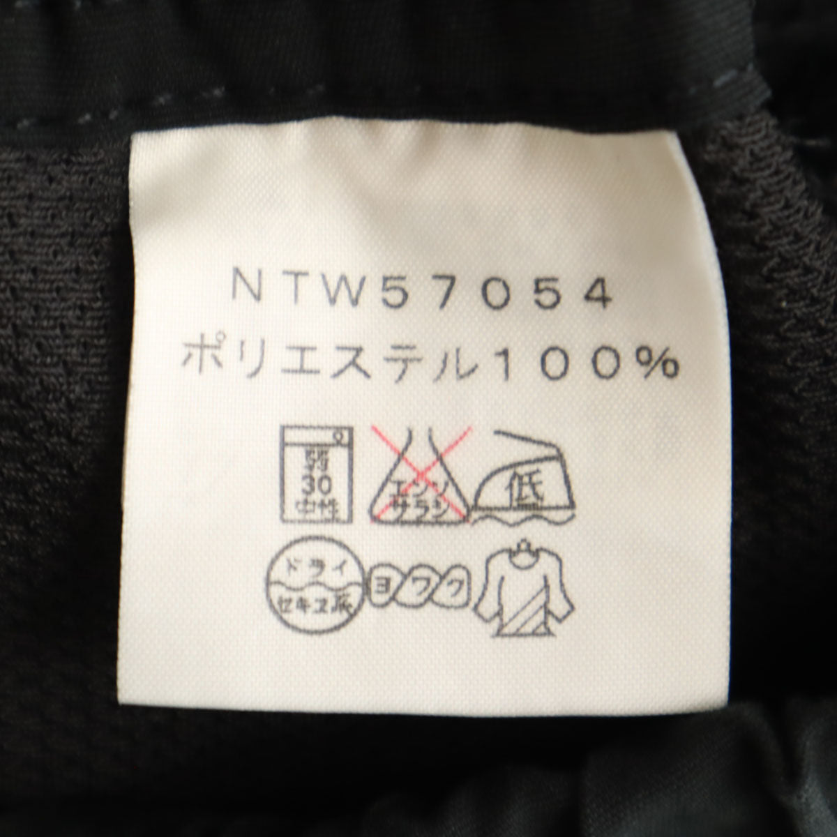 THE NORTH FACE ノースフェイス トレックコンバーチブル パンツ S ブラック NTW57054 アウトドア 2WAY レディース