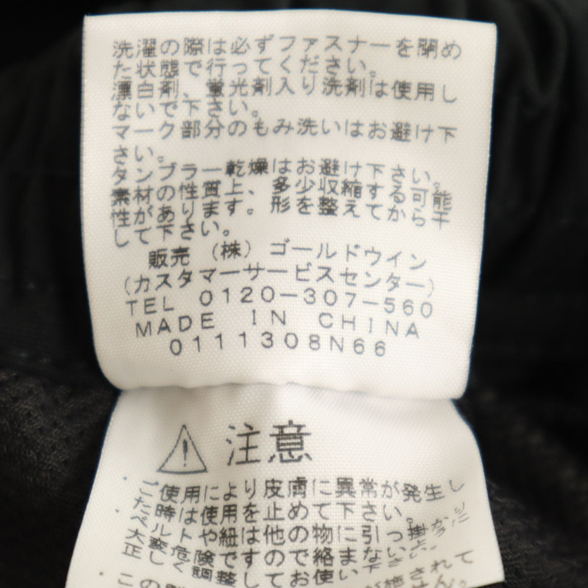 THE NORTH FACE ノースフェイス トレックコンバーチブル パンツ S ブラック NTW57054 アウトドア 2WAY レディース