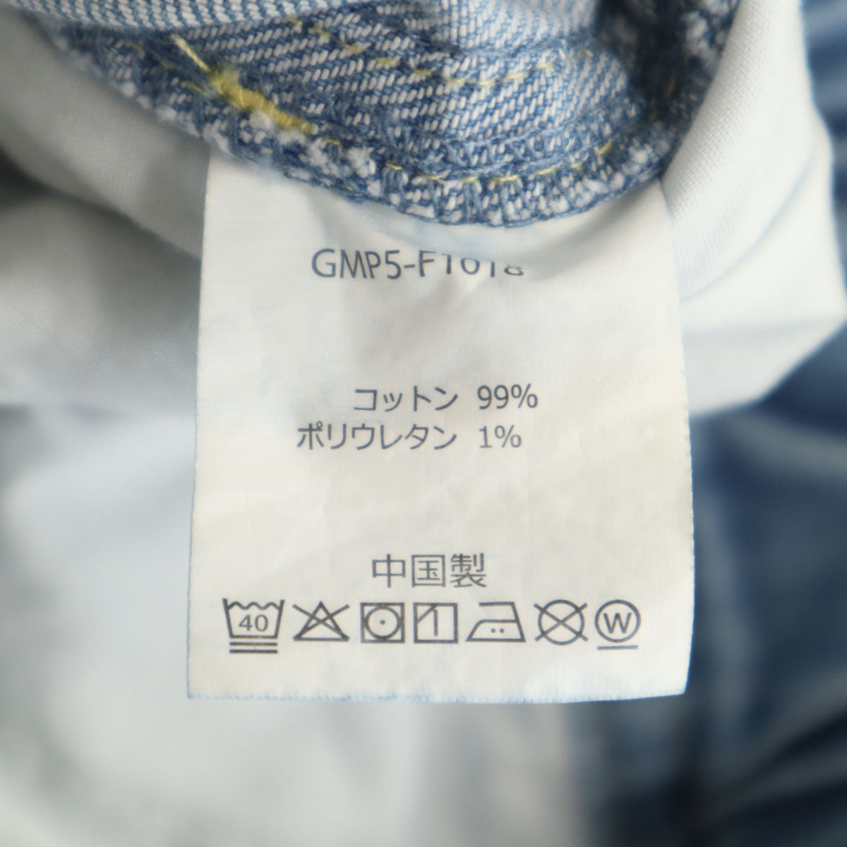 Gramicci グラミチ NANO universe ナノユニバース別注 バギー デニムパンツ S ウォッシュブルー アウトドア クライミング メンズ