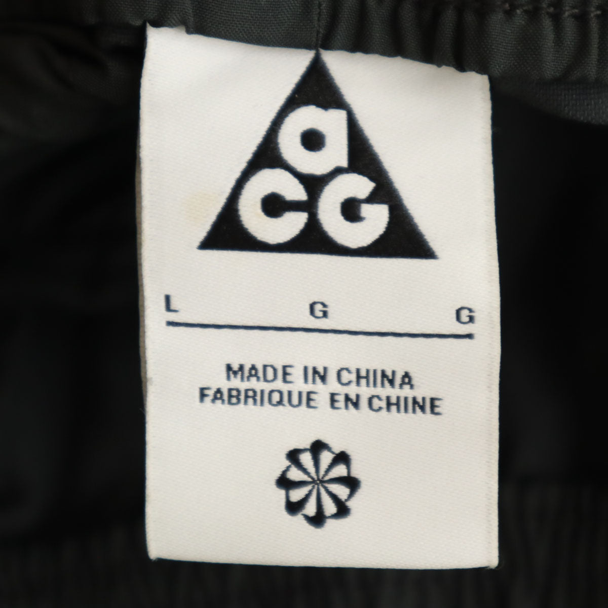 NIKE ACG ナイキエーシージー トレイル パンツ L グレー メンズ