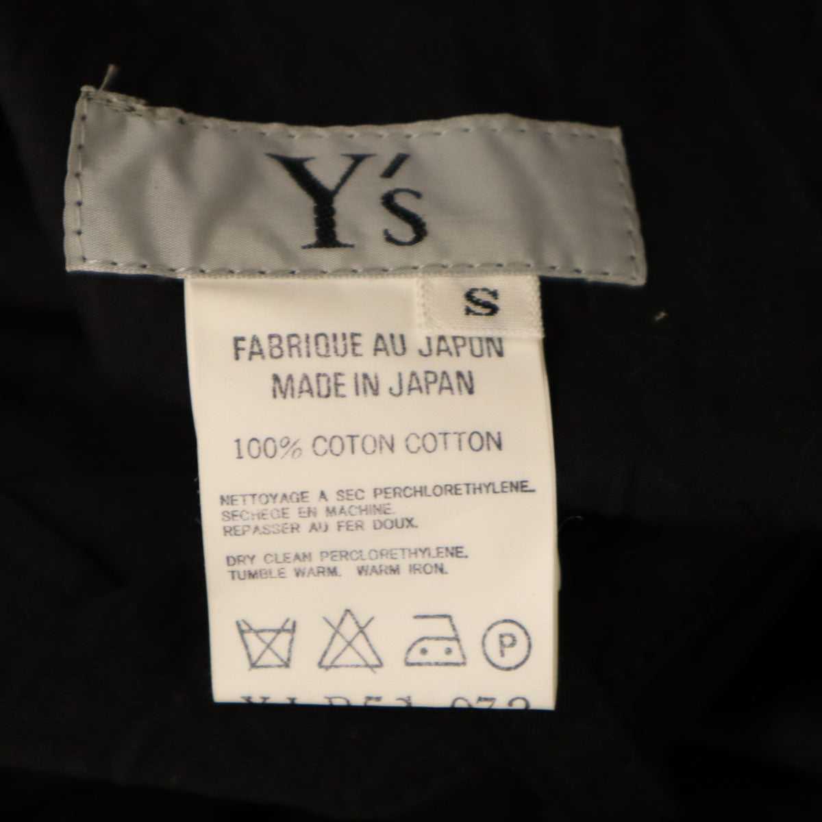 Y's ワイズ 日本製 ブーツカットパンツ S ブラック ヨウジヤマモト フレア レディース