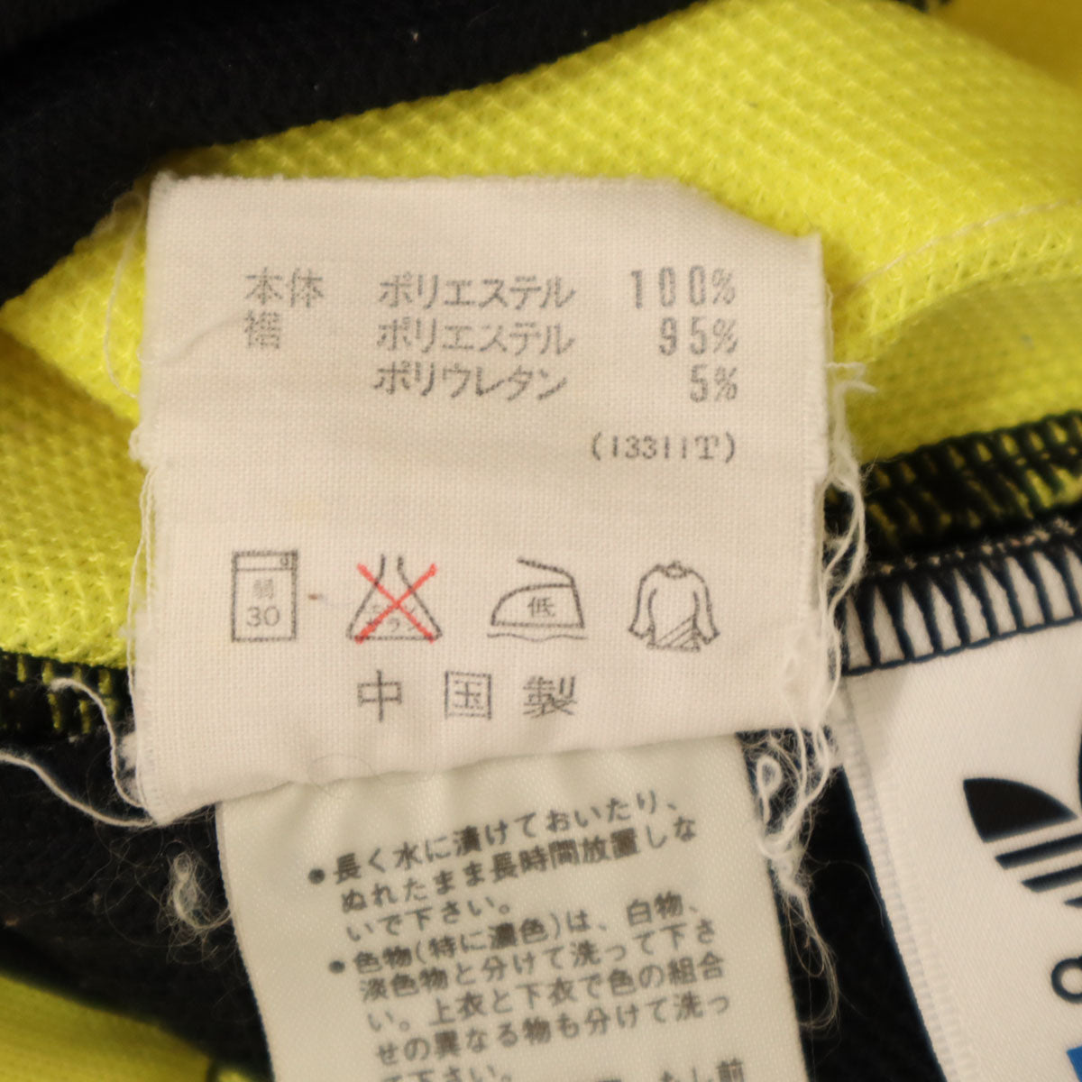 adidas アディダス 80s ヴィンテージ トラックパンツ L ブラック デサント ジャージ メンズ
