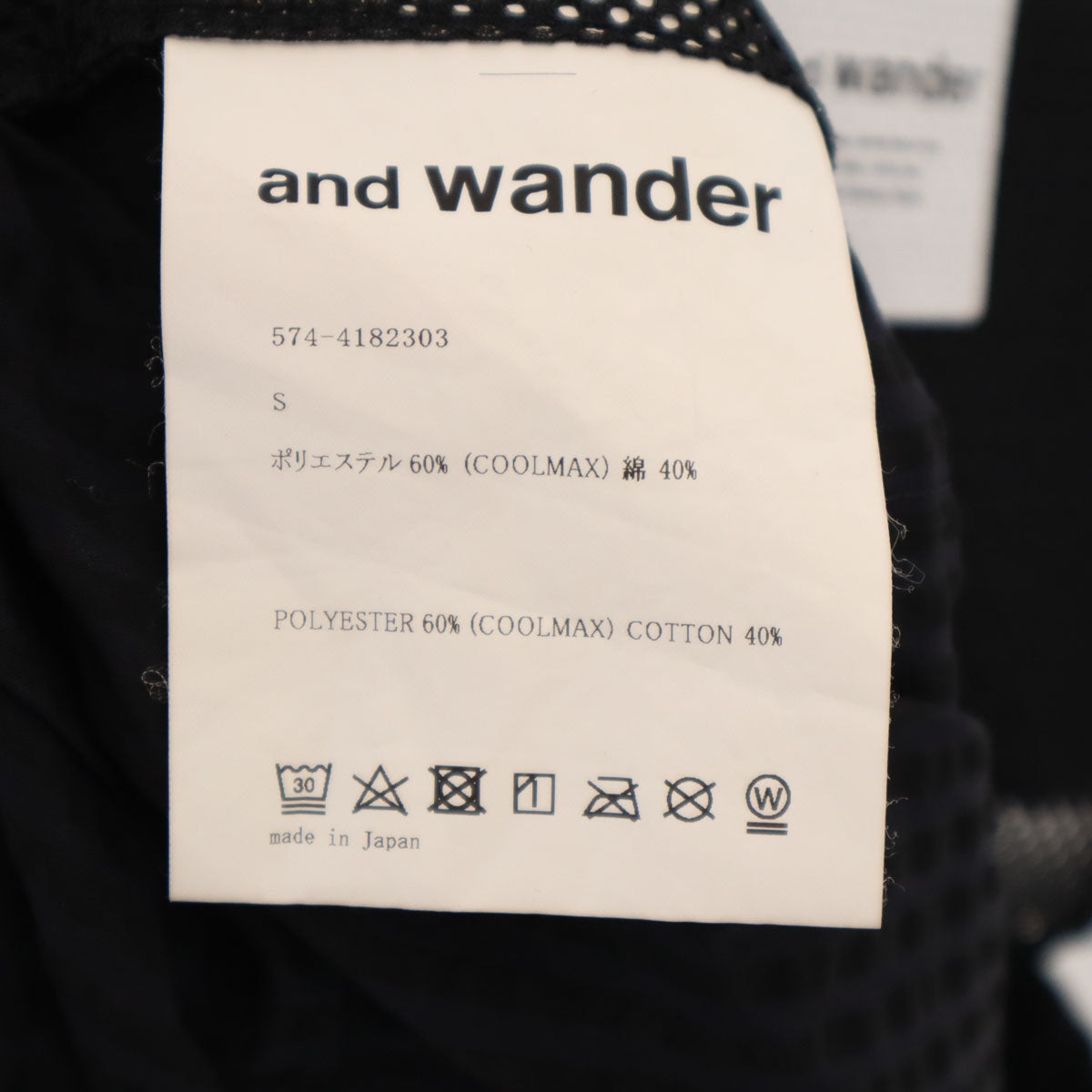 and wander アンドワンダー 日本製 シアサッカー イージーパンツ S ネイビー メンズ