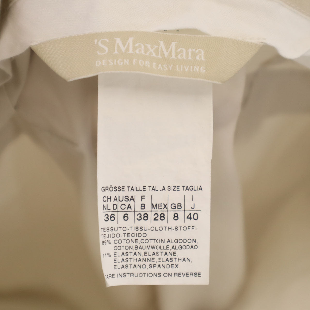 S Max Mara エスマックスマーラ アンクルパンツ 40 グレージュ レディース