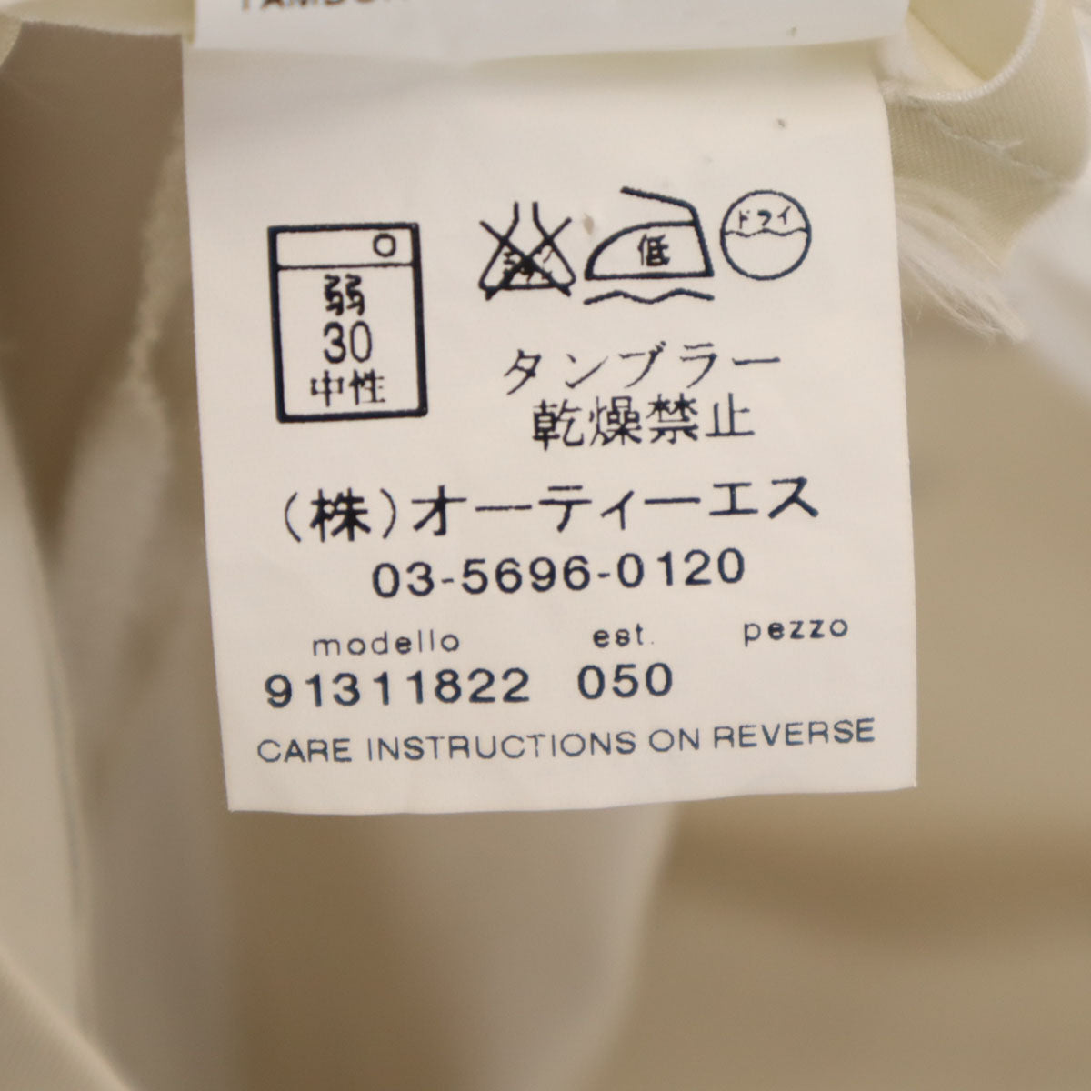 S Max Mara エスマックスマーラ アンクルパンツ 40 グレージュ レディース
