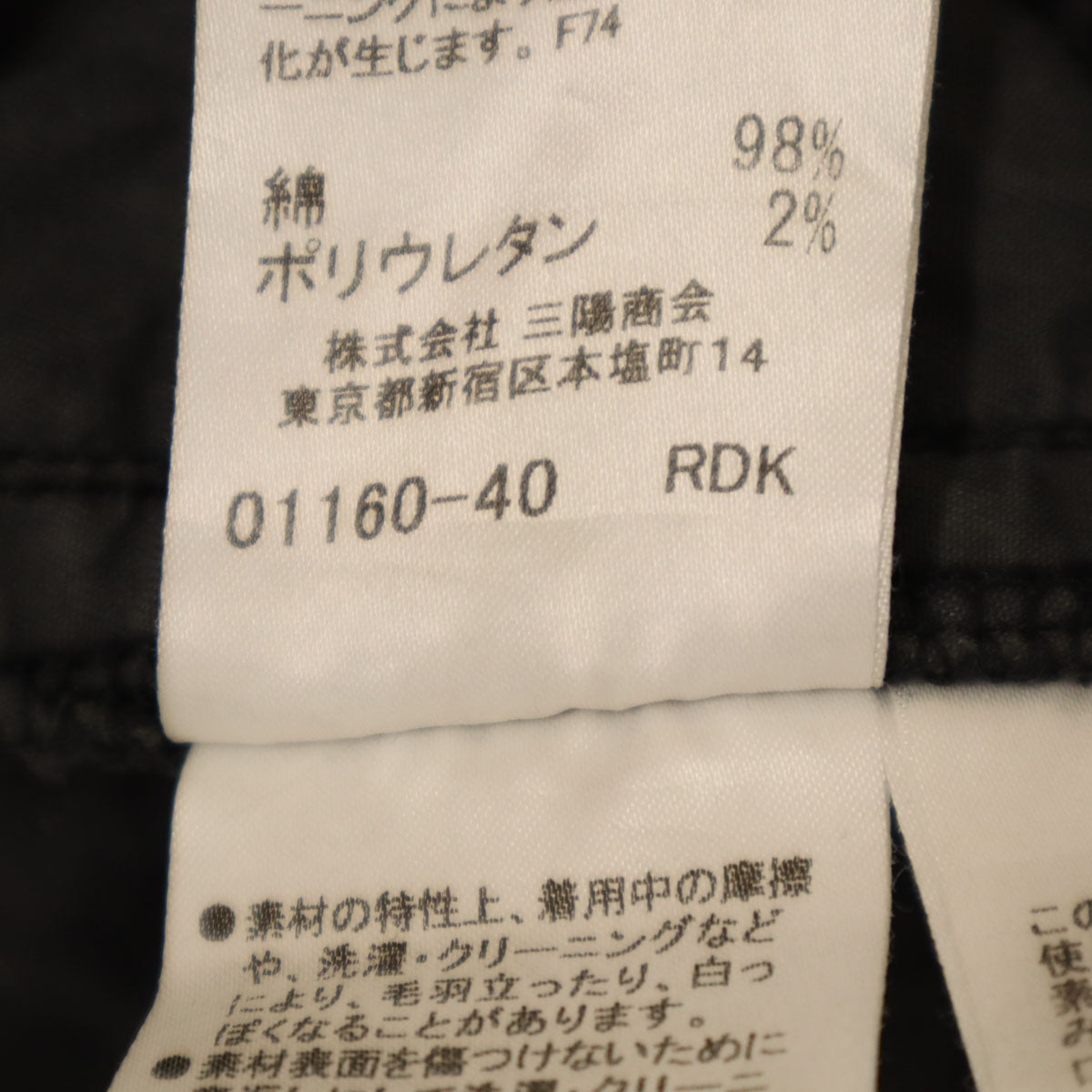 BURBERRY LONDON バーバリーロンドン チェック柄 ロングパンツ 17 チャコールグレー 三陽商会 レディース