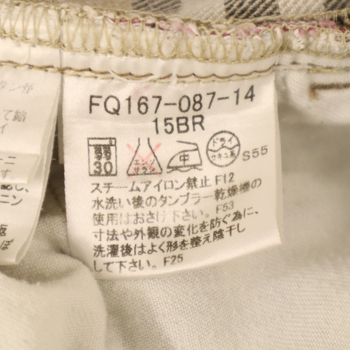 BURBERRY LONDON バーバリーロンドン ノバチェック柄 ロングパンツ 15 ベージュ 三陽商会 レディース