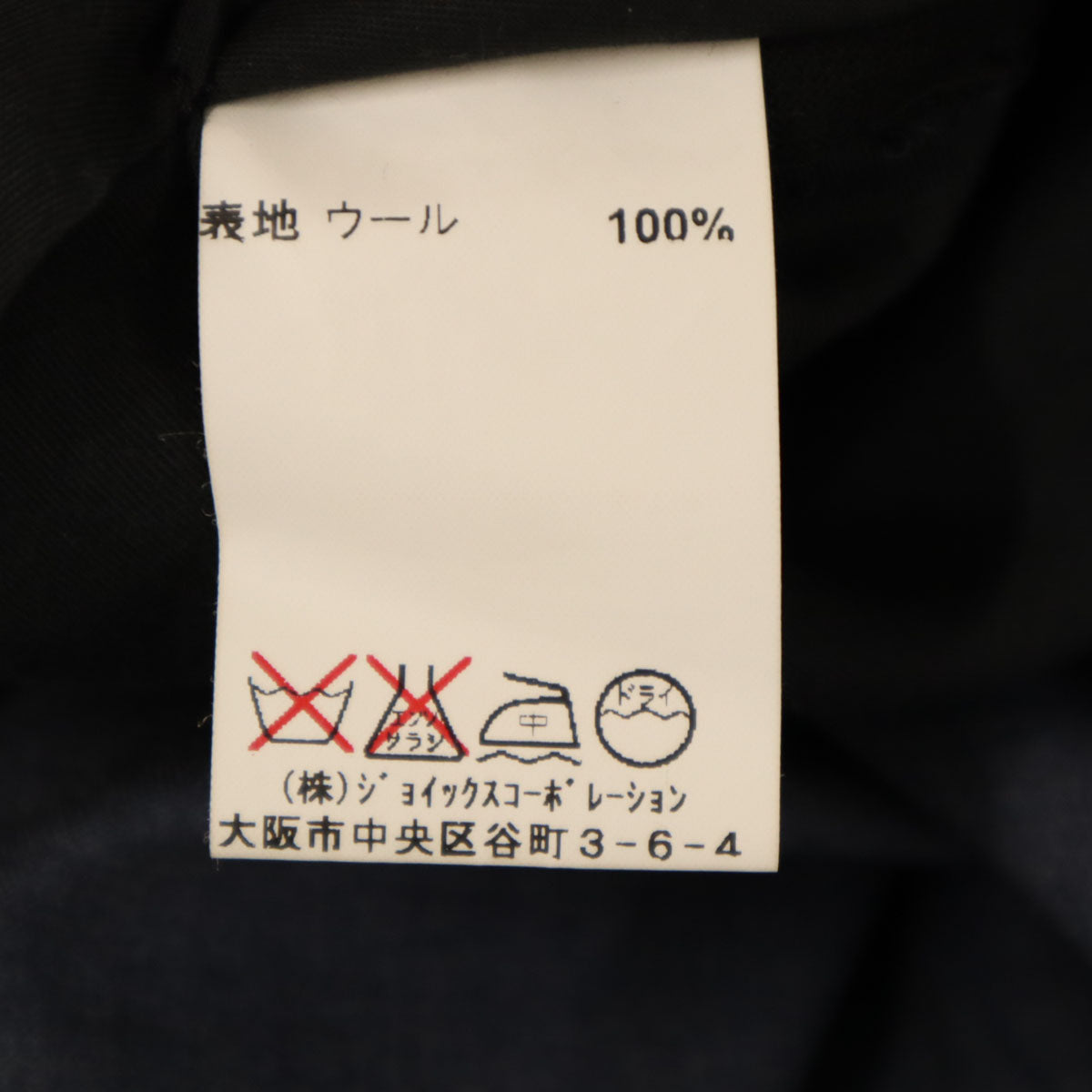 LANVIN LA COLLECTION ランバンコレクション 日本製 スラックスパンツ 94 ネイビー メンズ