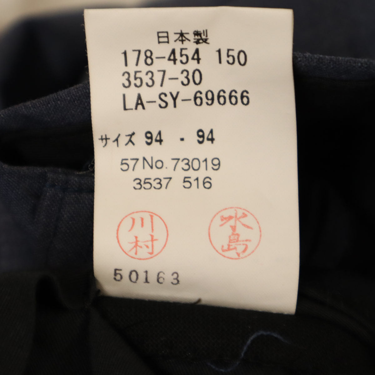 LANVIN LA COLLECTION ランバンコレクション 日本製 スラックスパンツ 94 ネイビー メンズ