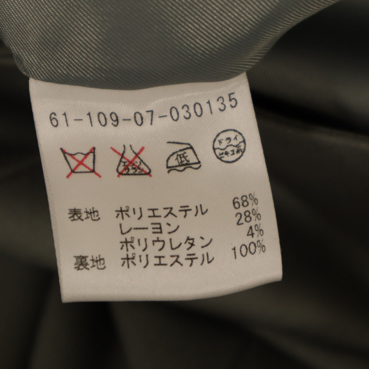 未使用 ESTNATION エストネーション 日本製 ワイドパンツ 38 グレー レディース