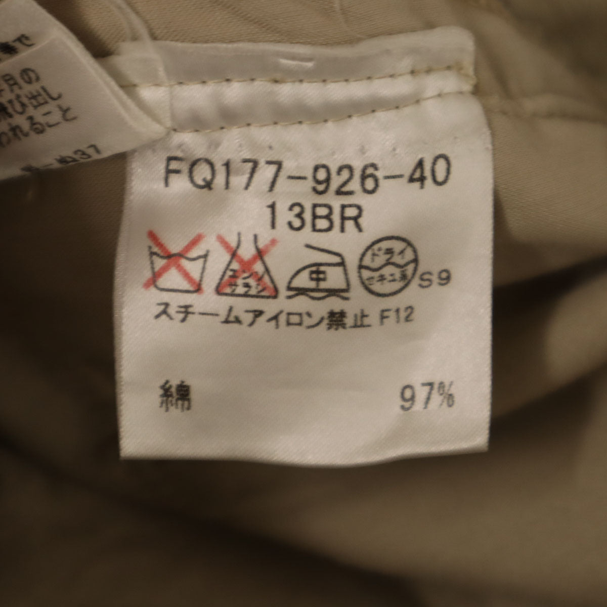 BURBERRY LONDON バーバリーロンドン ストレートパンツ 13 ベージュ 三陽商会 レディース