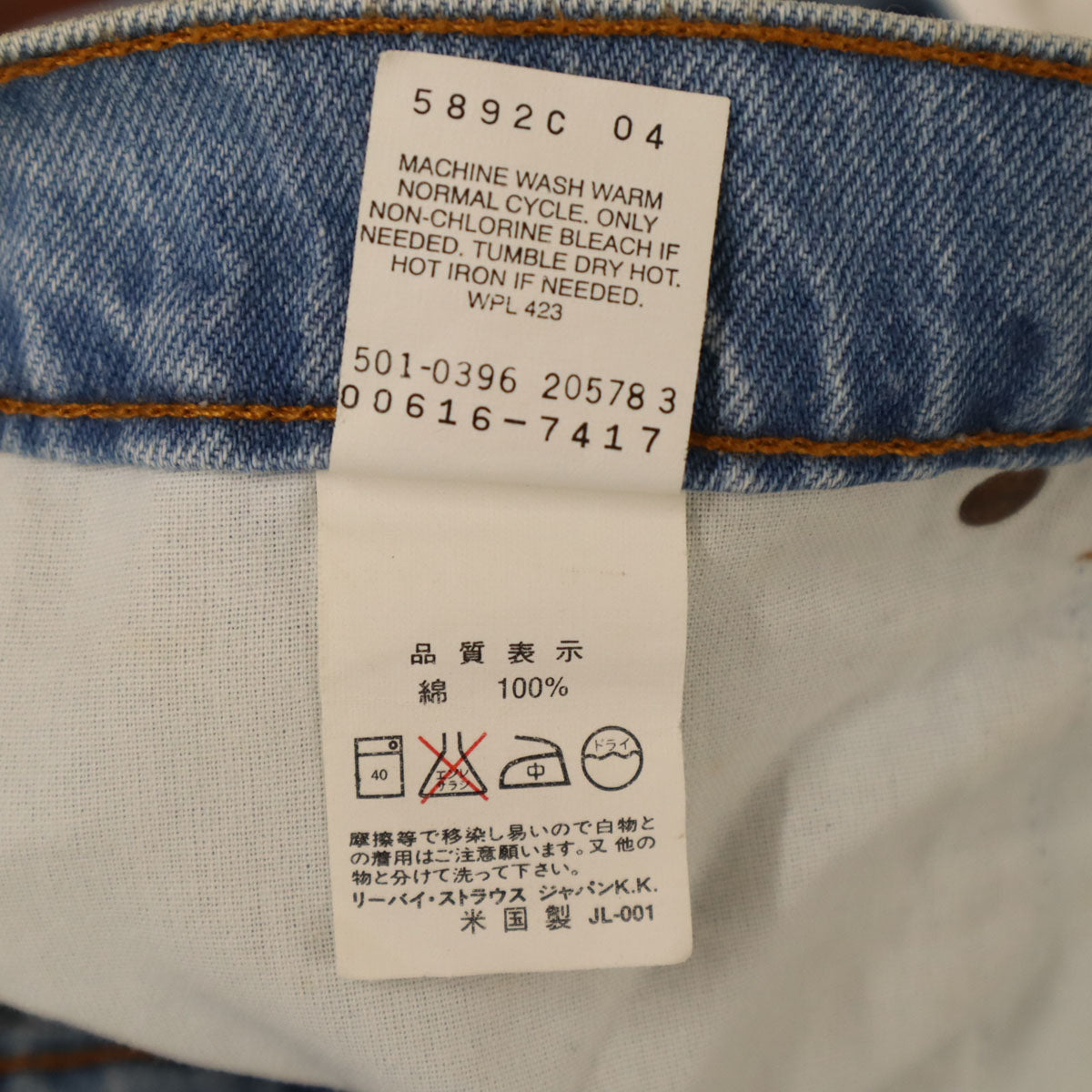 Levi's リーバイス 90s USA製 616 オールド テーパードデニムパンツ W30 ジーンズ レディース
