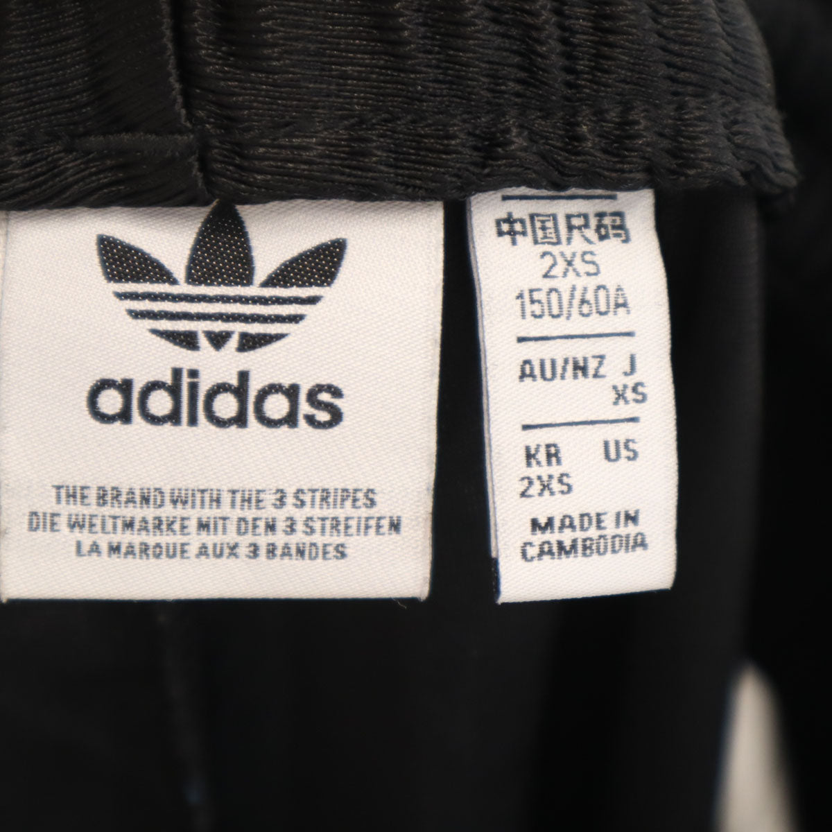 adidas アディダス トラックパンツ XS ブラック ジャージ レディース
