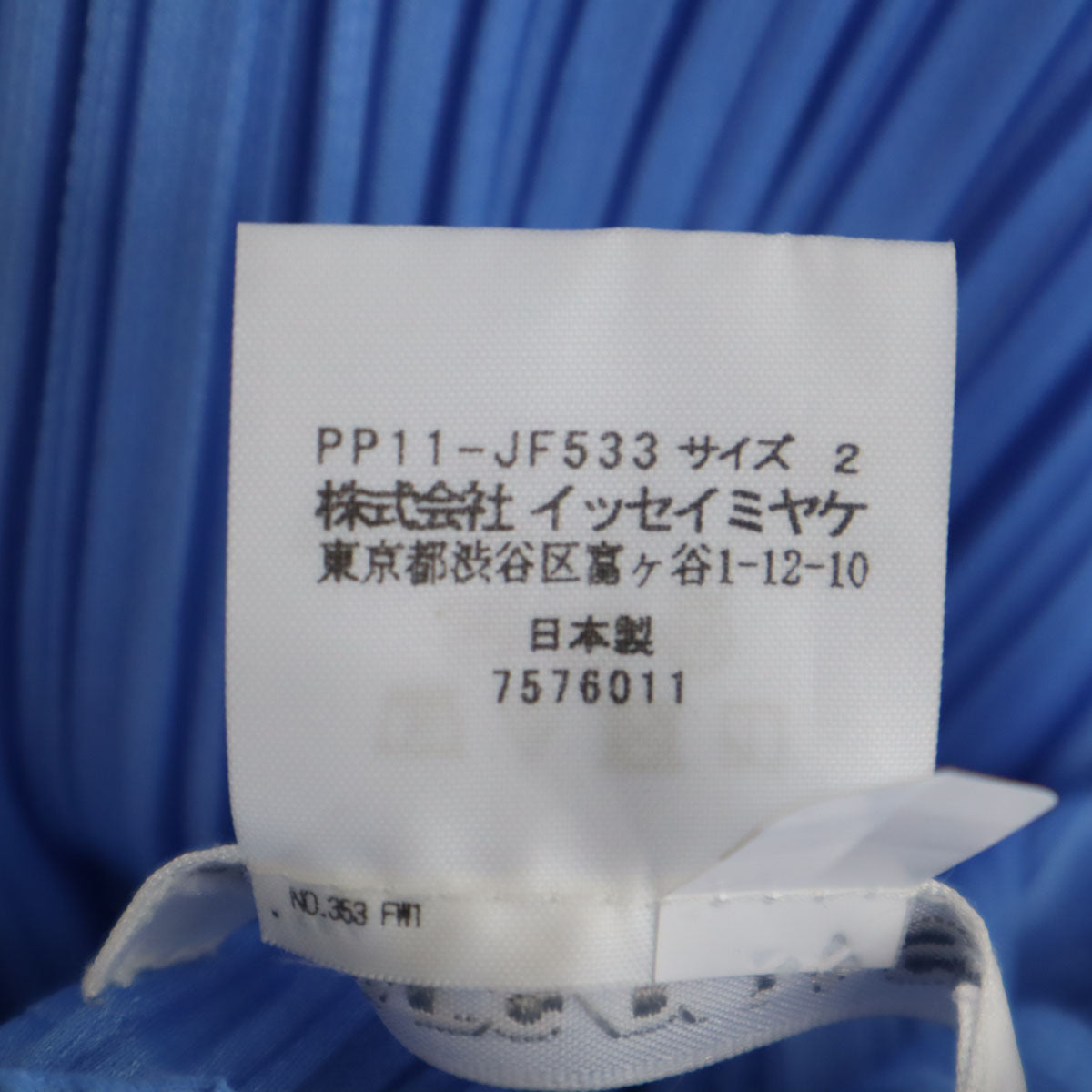 PLEATS PLEASE プリーツプリーズ 日本製 プリーツ パンツ 2 ブルー系 イッセイミヤケ レディース