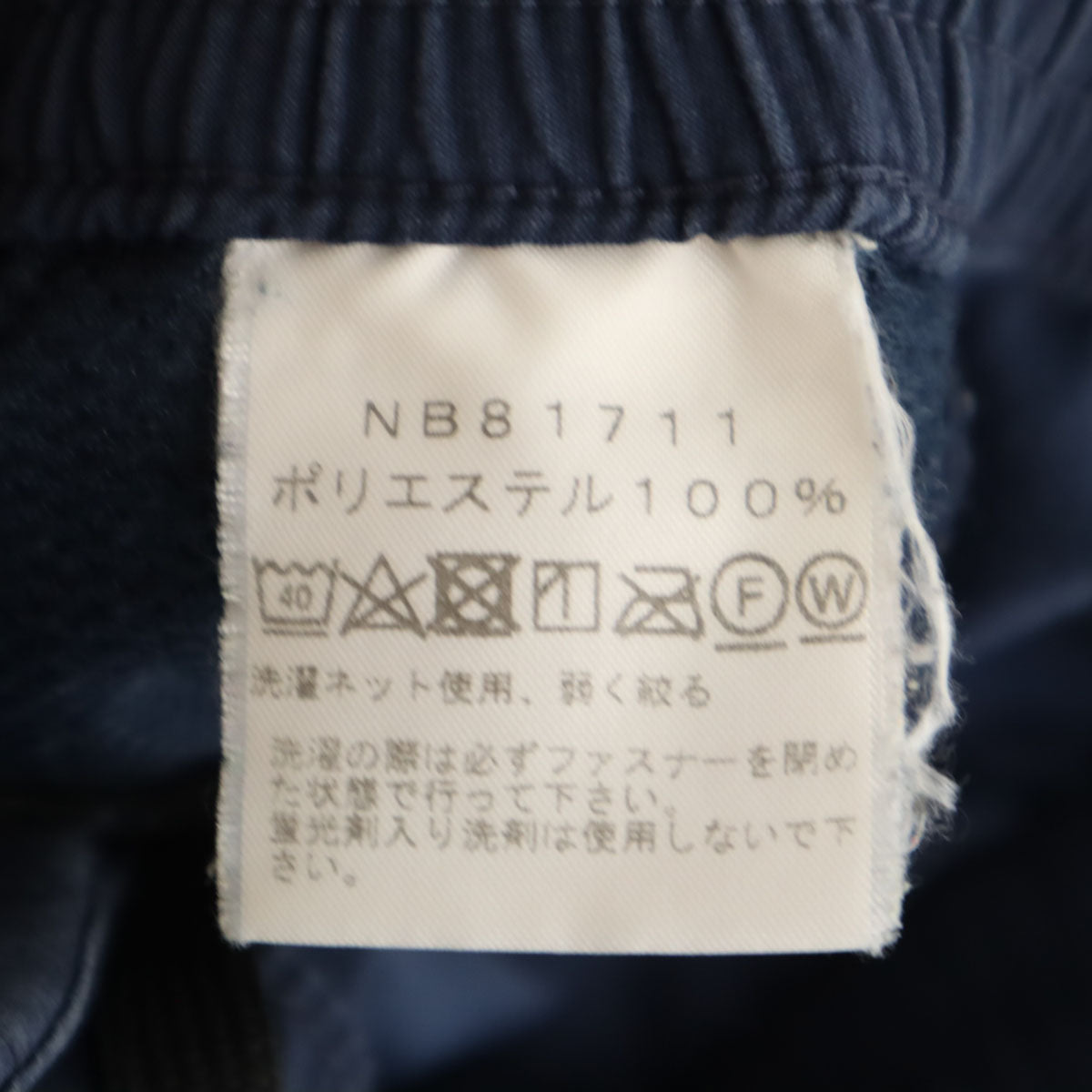 THE NORTH FACE ノースフェイス ドーロライト パンツ S ネイビー NB81711 アウトドア メンズ