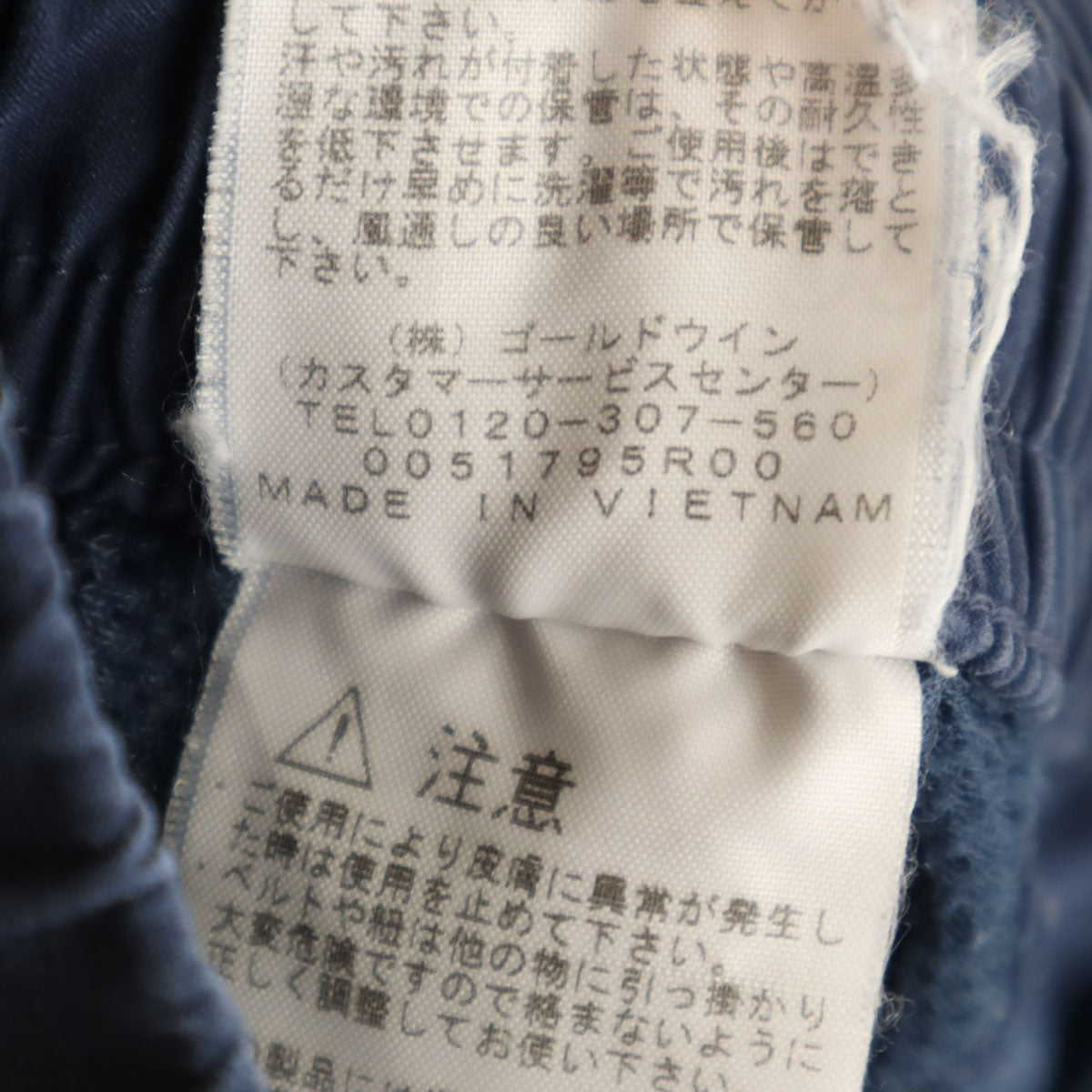 THE NORTH FACE ノースフェイス ドーロライト パンツ S ネイビー NB81711 アウトドア メンズ