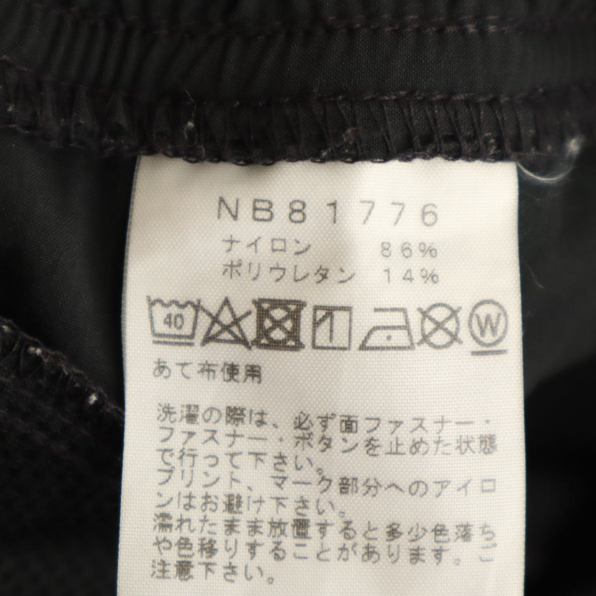 THE NORTH FACE ノースフェイス フレキシブル アンクルパンツ S ブラック NB81776 アウトドア メンズ
