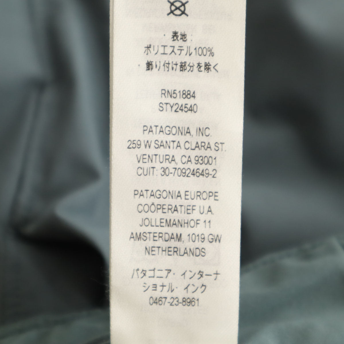patagonia パタゴニア テルボンヌ ジョガーパンツ M グレー 24540FA23 アウトドア メンズ