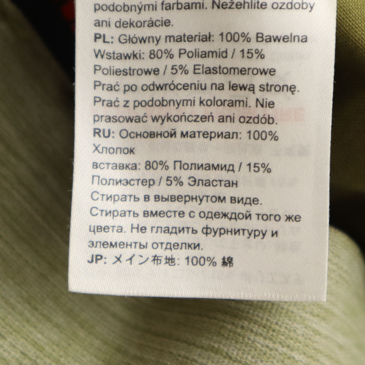 Mammut マムート Massone パンツ L オリーブ系 アウトドア メンズ