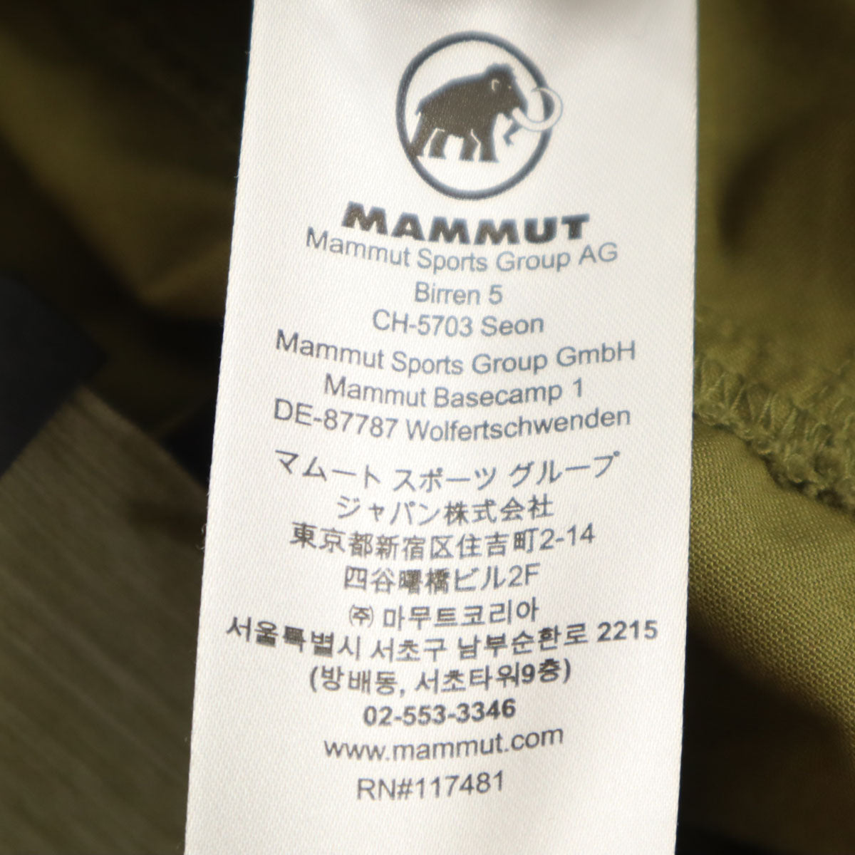 Mammut マムート Massone パンツ L オリーブ系 アウトドア メンズ