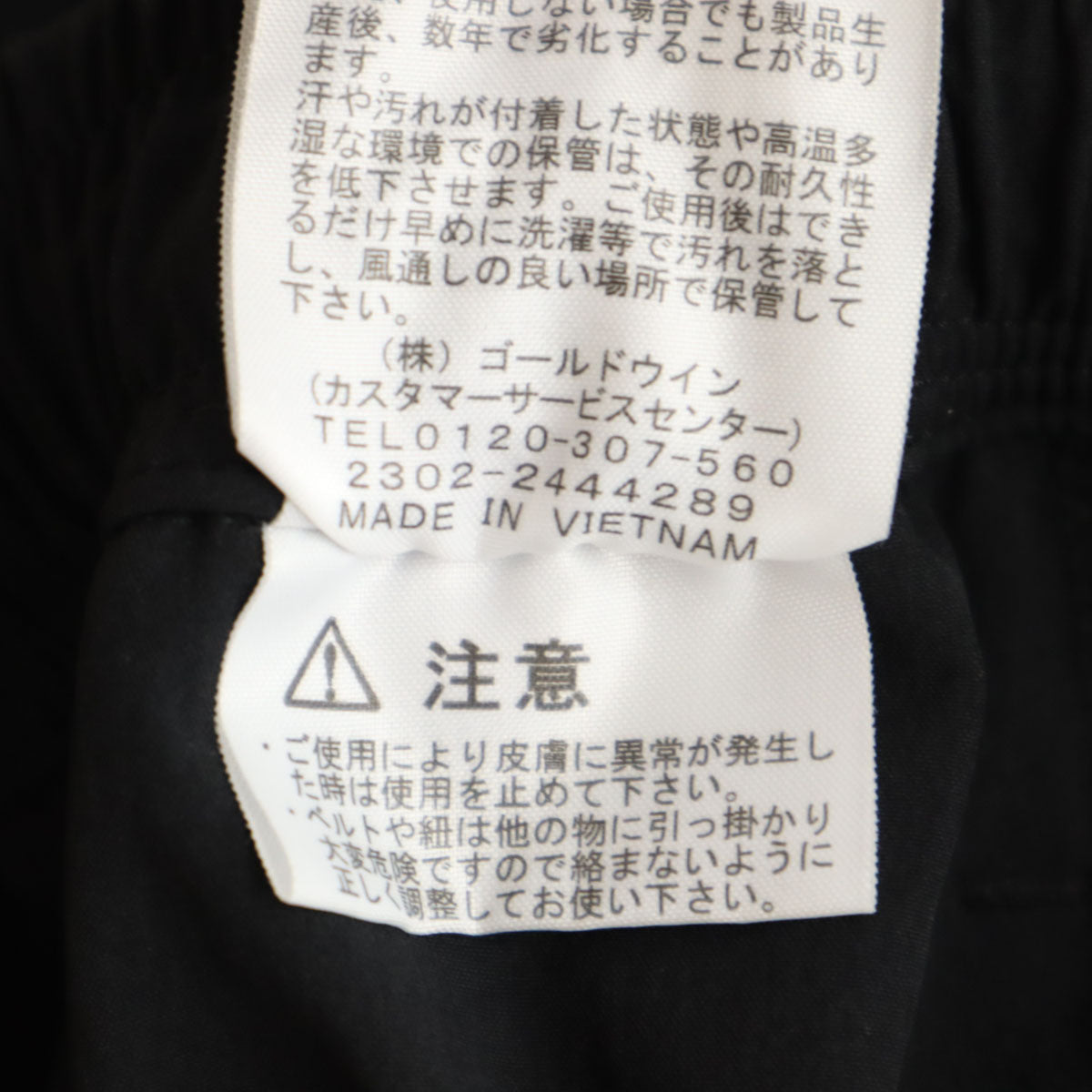 未使用 THE NORTH FACE ノースフェイス フレキシブル アンクルパンツ XL ブラック NB42388 アウトドア メンズ