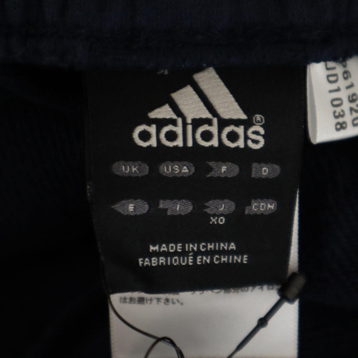 未使用 adidas アディダス スウェットパンツ XO ネイビー メンズ