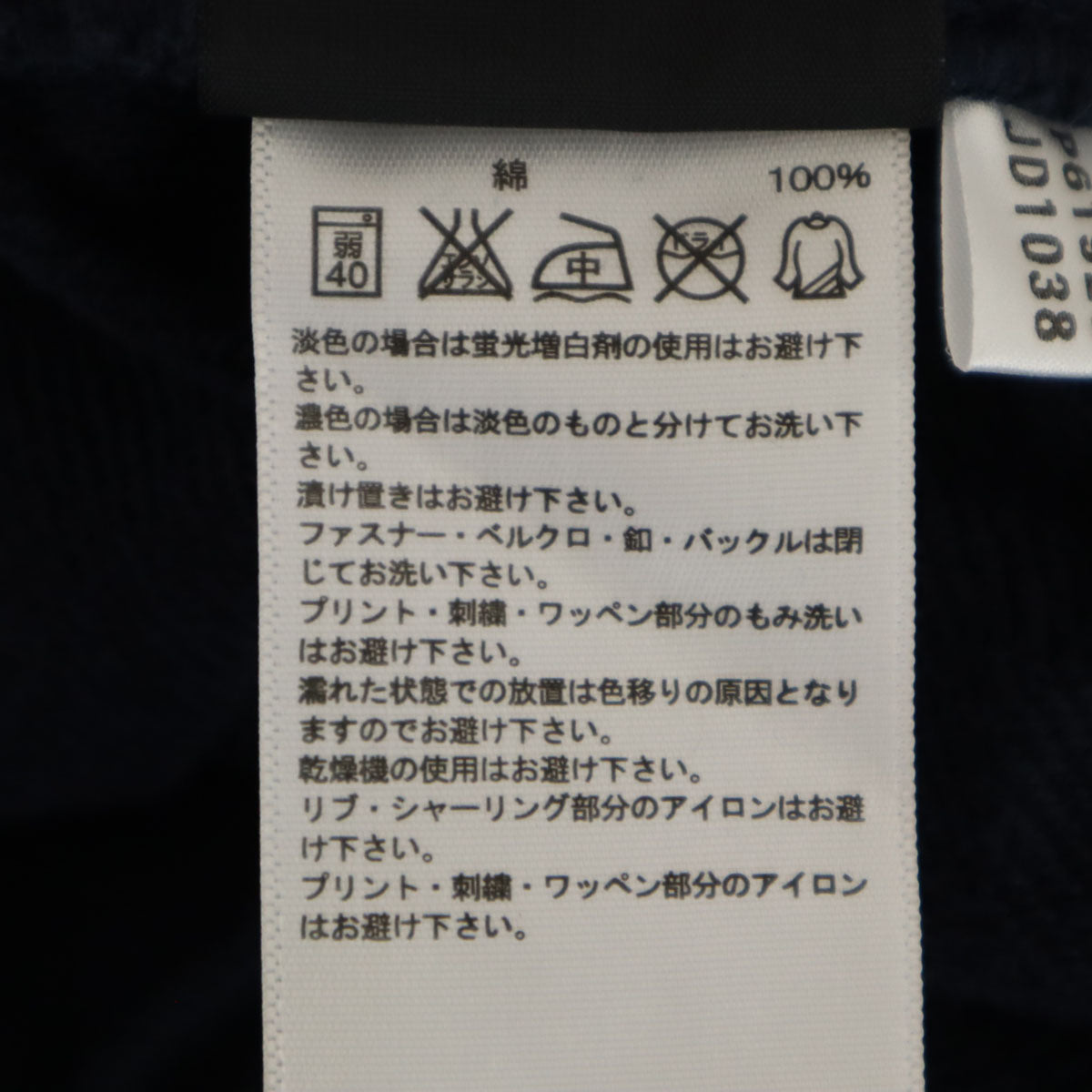 未使用 adidas アディダス スウェットパンツ XO ネイビー メンズ