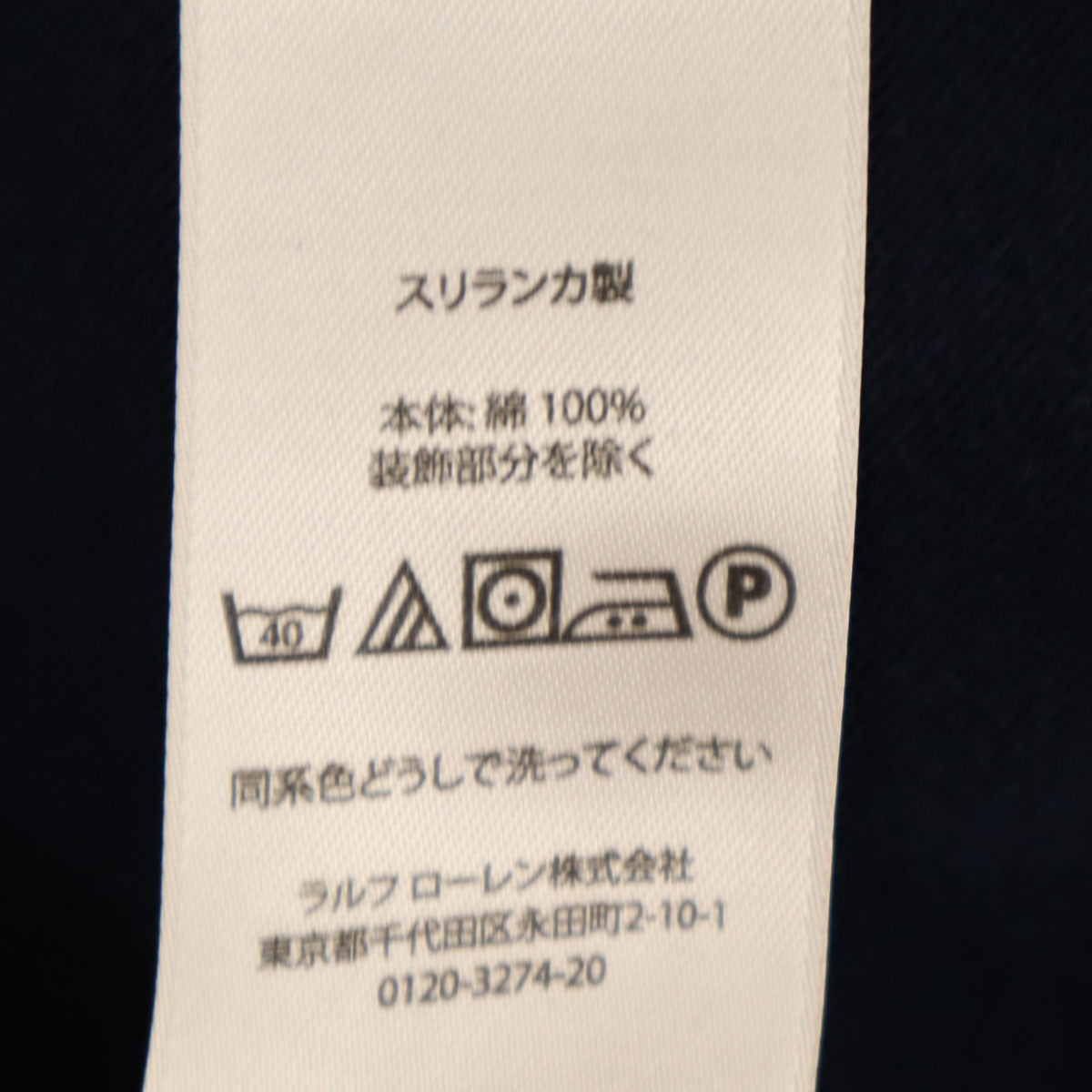 未使用 POLO RALPH LAUREN ポロラルフローレン チノパンツ W40 ネイビー ビッグサイズ メンズ