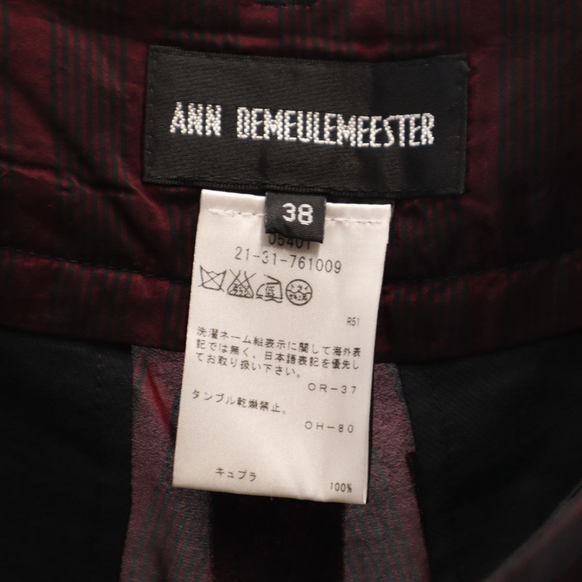 ANN DEMEULEMEESTER アンドゥムルメステール ポーランド製 ストライプ柄 テーパードパンツ 38 ボルドー レディース