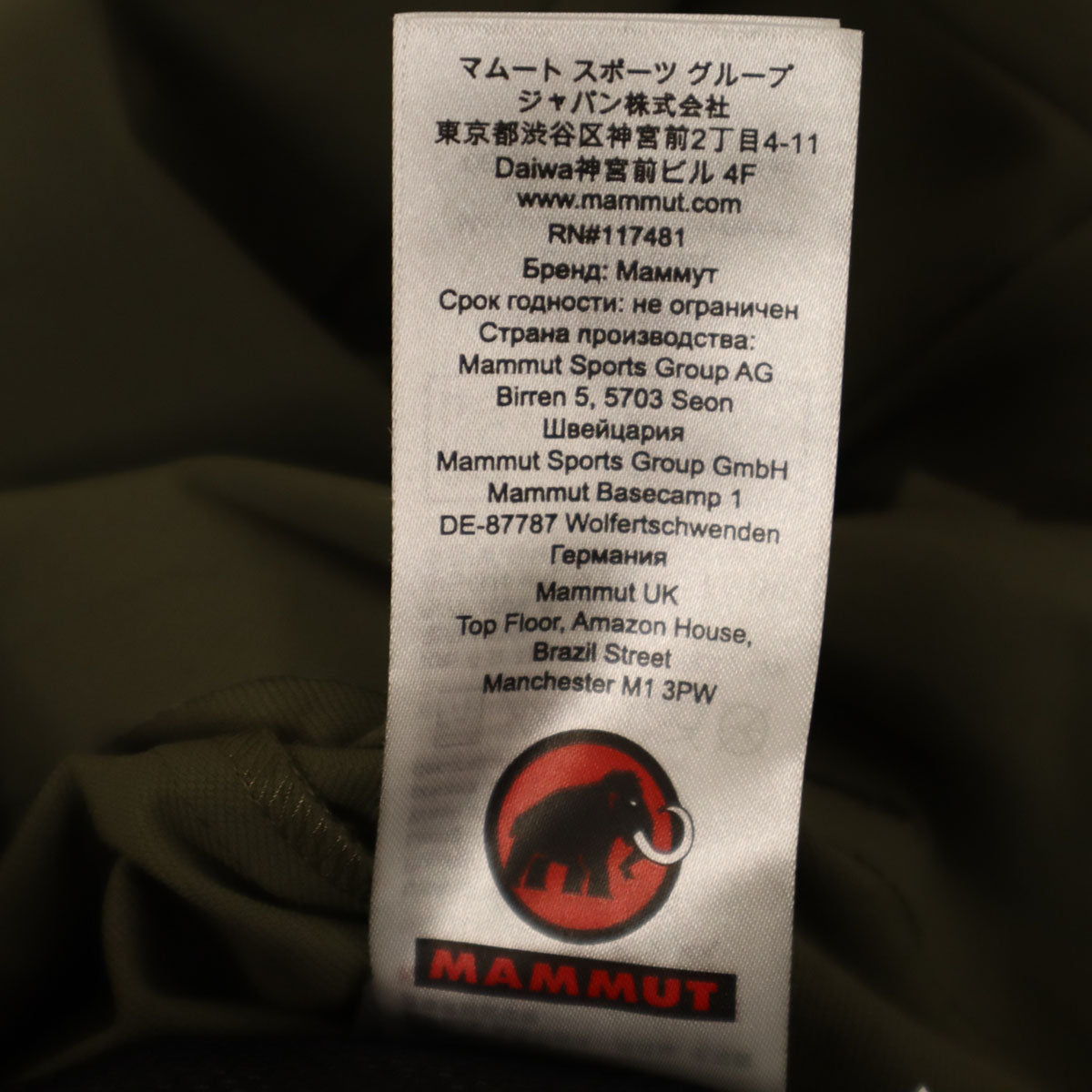 Mammut マムート トレッカーズ パンツ L オリーブ アウトドア メンズ