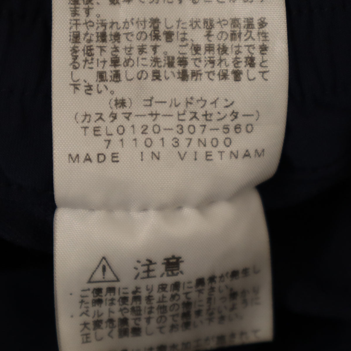 THE NORTH FACE ノースフェイス アルパインライト パンツ M ネイビー NT52927 アウトドア メンズ