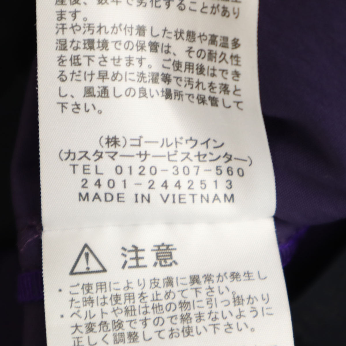 THE NORTH FACE ノースフェイス フリーラン ロングパンツ M パープル NBW62292 アウトドア レディース