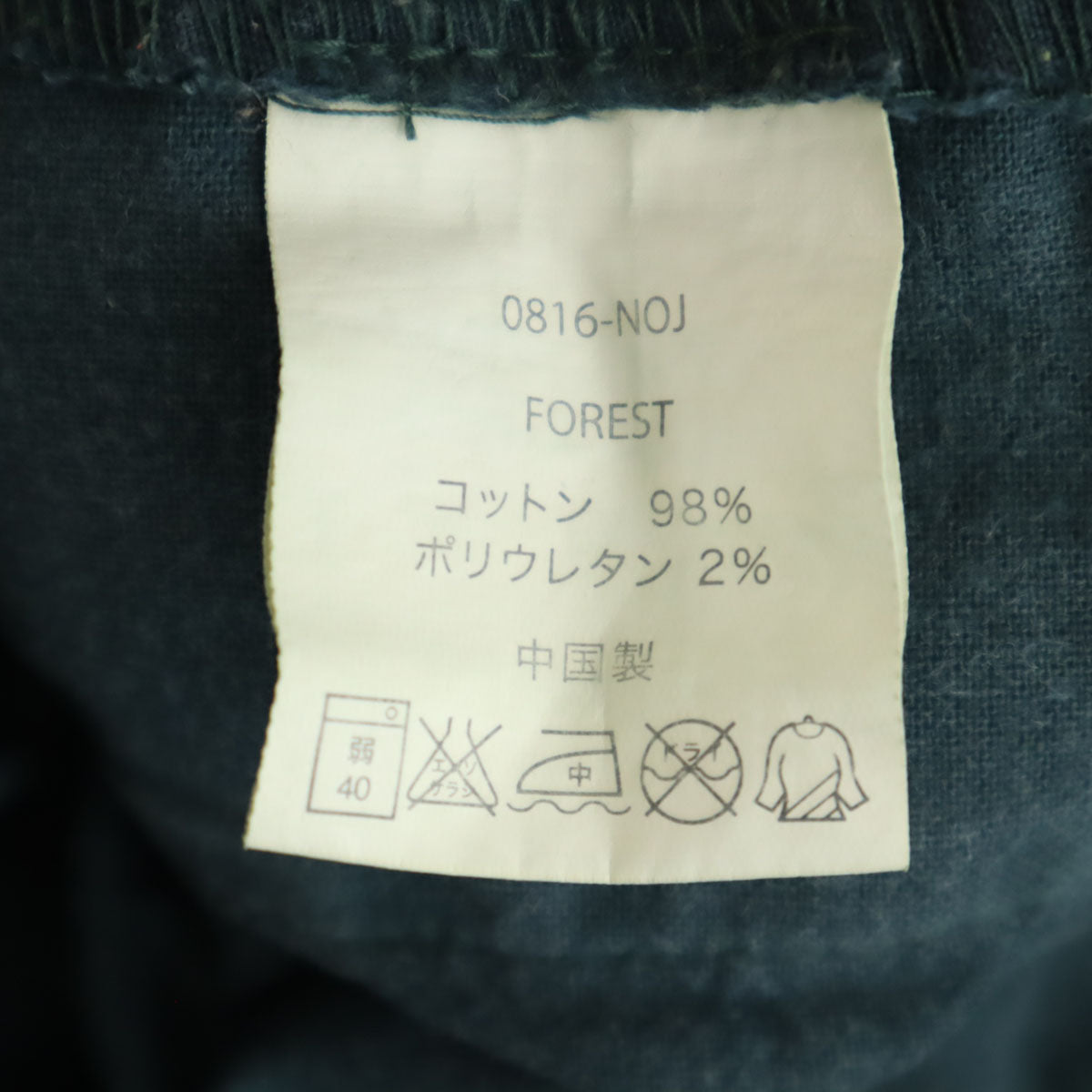 Gramicci グラミチ クライミングパンツ L グレー系 アウトドア メンズ