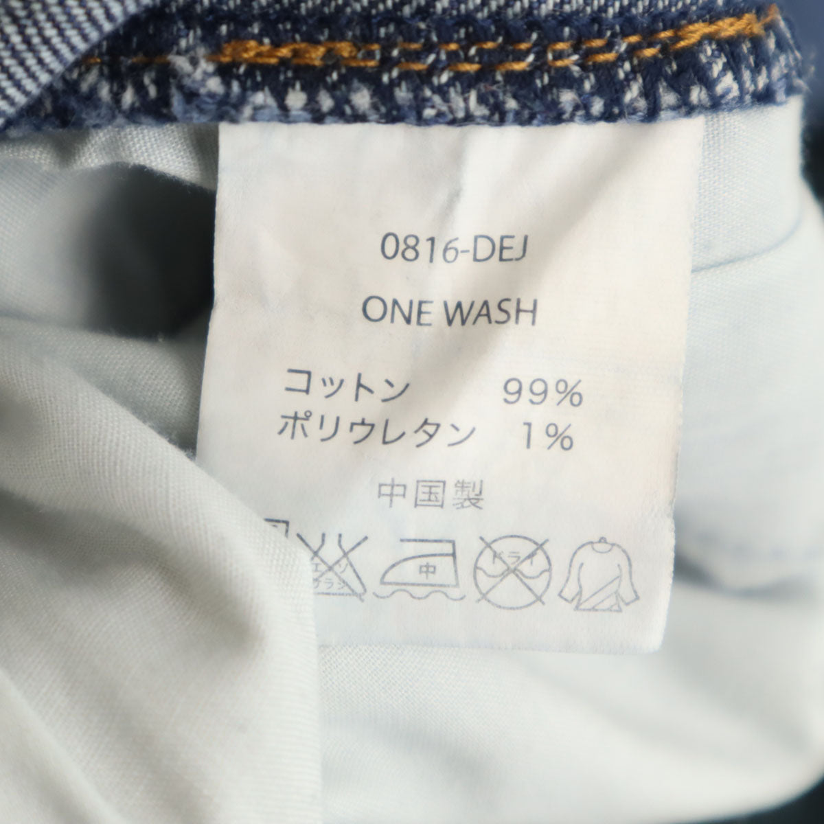 Gramicci グラミチ ニューナロー デニムパンツ L ウォッシュブルー ジーンズ アウトドア メンズ