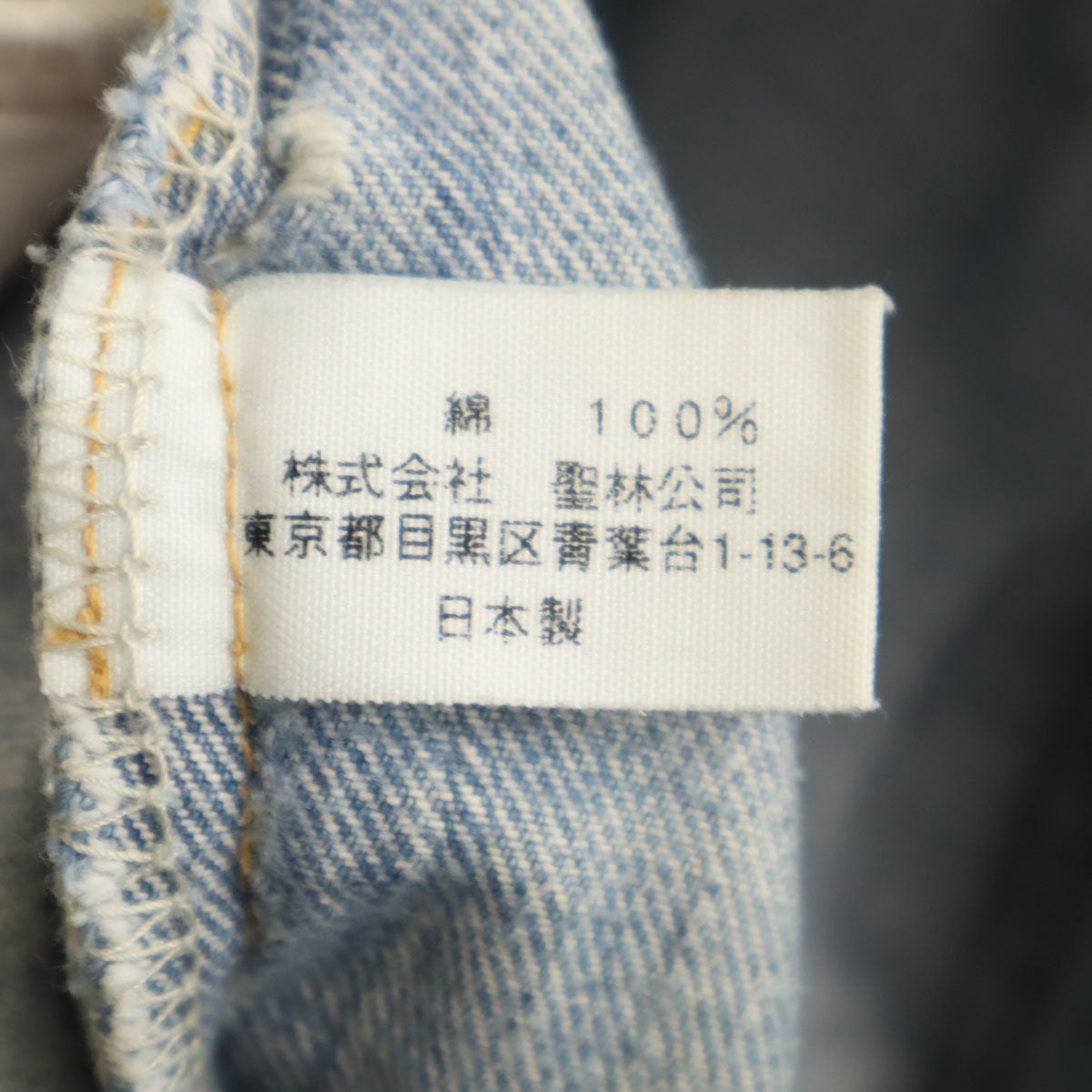 HOLLYWOOD RANCH MARKET ハリウッドランチマーケット 日本製 デニムパンツ W26 ブルー ジーンズ レディース