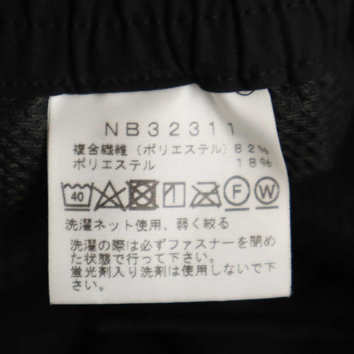 THE NORTH FACE ノースフェイス ドーロライト パンツ M ブラック NB32311 アウトドア メンズ