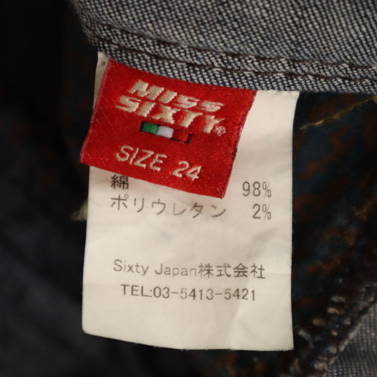 MISS SIXTY ミスシックスティ イタリア製 フレアデニムパンツ W24 インディゴ ジーンズ レディース