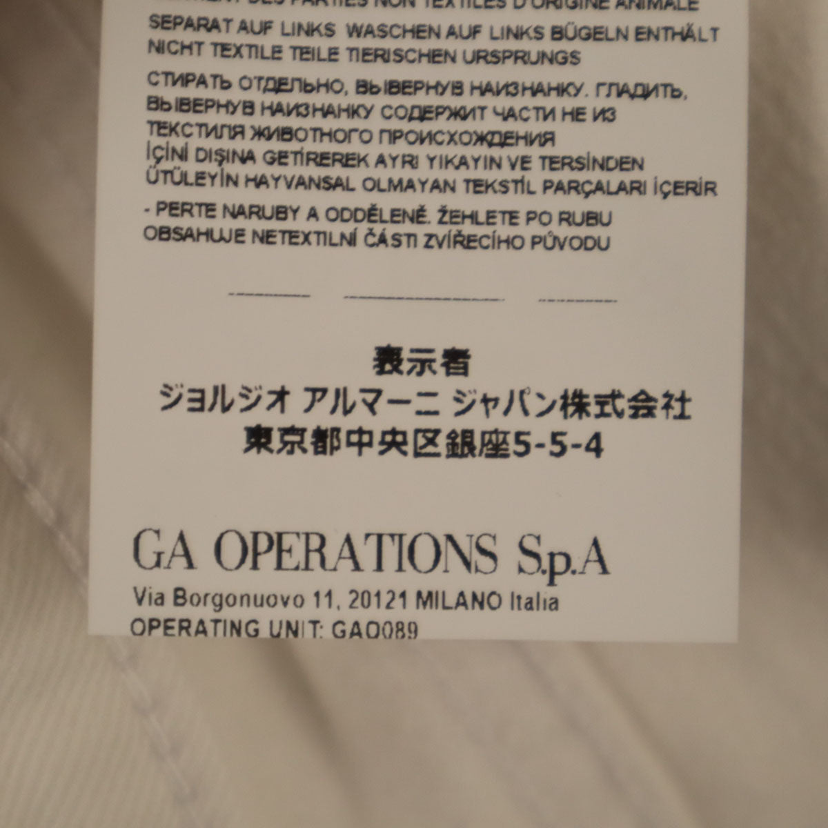 Emporio Armani エンポリオアルマーニ ブルガリア製 テーパードパンツ W27 ホワイト レディース