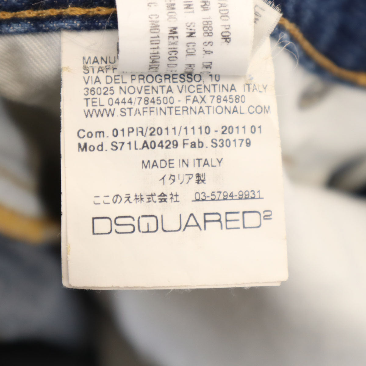 DSQUARED2 ディースクエアード イタリア製 デニムパンツ 46 ウォッシュブルー ジーンズ メンズ