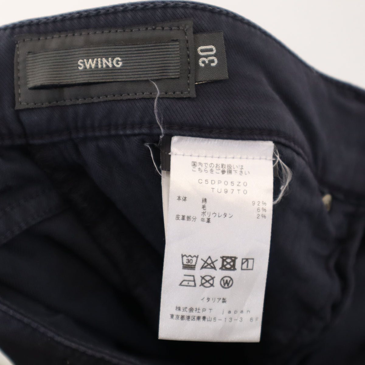 PT TORINO ピーティートリノ イタリア製 SWING スキニーパンツ W30 チャコール メンズ