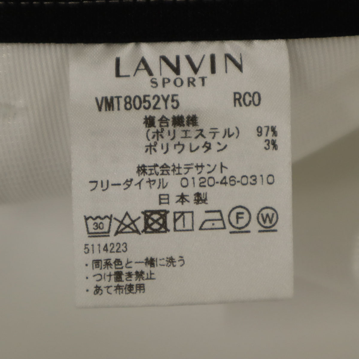 LANVIN SPORT ランバンスポール 日本製 ゴルフ パンツ 82 ホワイト メンズ