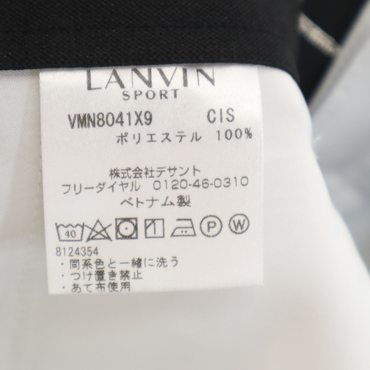LANVIN SPORT ランバンスポール ゴルフ パンツ 85 グレー メンズ