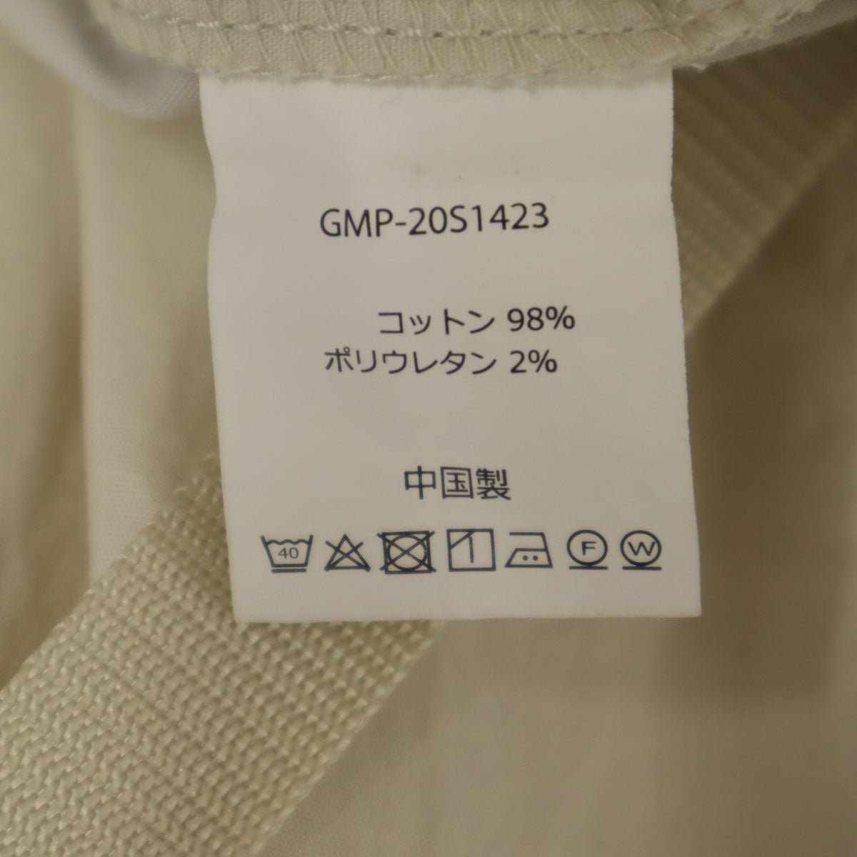 Gramicci グラミチ クライミングパンツ M ベージュ アウトドア メンズ